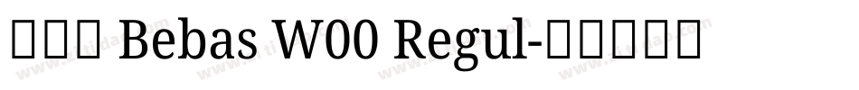 欧饰汉 Bebas W00 Regul字体转换